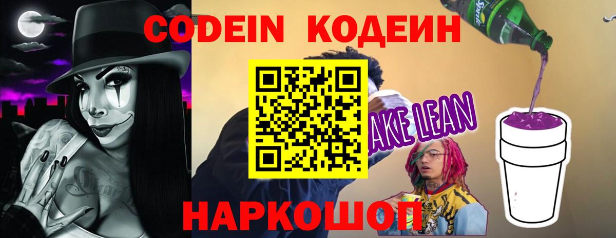 Кокаин  Вход с VPN  Зеленокумск  Мефедрон кристаллы  Как найти закладки? 