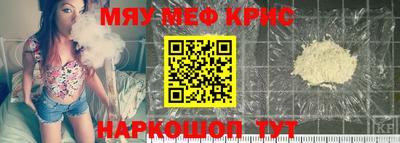 синтетический гашиш Кумертау