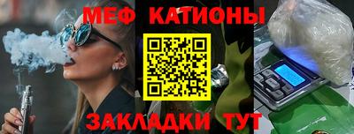 синтетический гашиш Кумертау