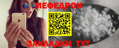 трава Кунгур
