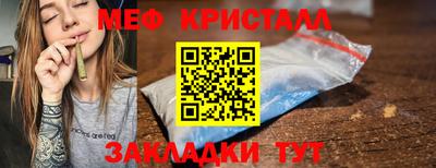 трава Кунгур