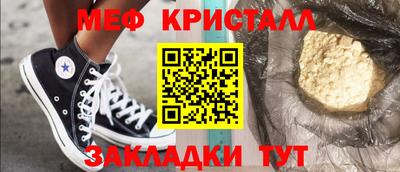 синтетический гашиш Кумертау