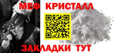 трава Кунгур