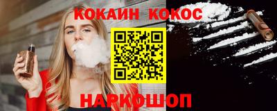 синтетический гашиш Кумертау