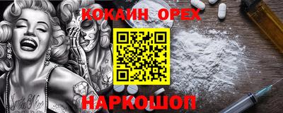 трава Кунгур