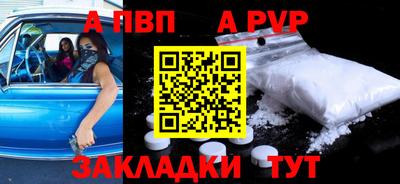 трава Кунгур