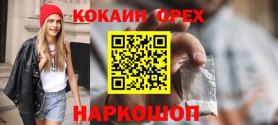 синтетический гашиш Кумертау