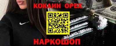 трава Кунгур