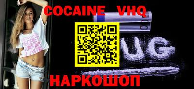 трава Кунгур