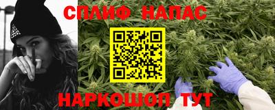 синтетический гашиш Кумертау