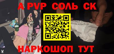 трава Кунгур