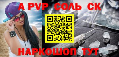 альфа пвп Кулебаки