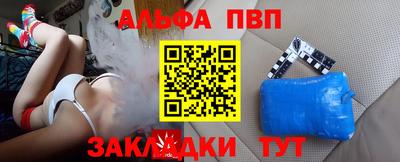 альфа пвп Кулебаки