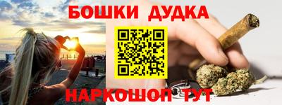 синтетический гашиш Кумертау