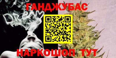 трава Кунгур