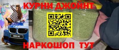 синтетический гашиш Кумертау