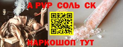 альфа пвп Кулебаки
