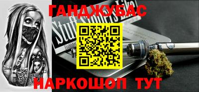 синтетический гашиш Кумертау