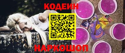 синтетический гашиш Кумертау