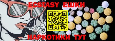 синтетический гашиш Кумертау