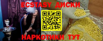 синтетический гашиш Кумертау
