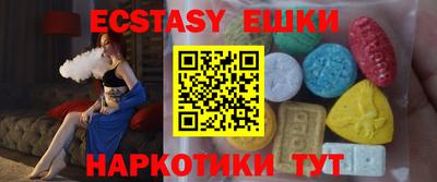 синтетический гашиш Кумертау