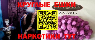 трава Кунгур