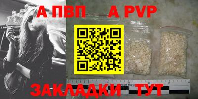 альфа пвп Кулебаки