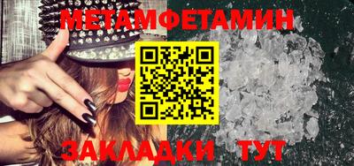 синтетический гашиш Кумертау