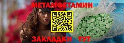 трава Кунгур