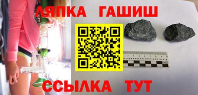 синтетический гашиш Кумертау