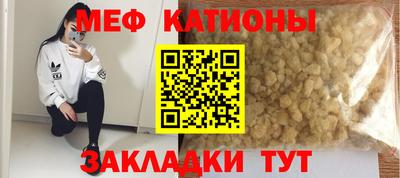 трава Кунгур