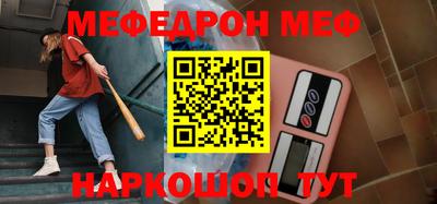 синтетический гашиш Кумертау