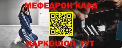 трава Кунгур