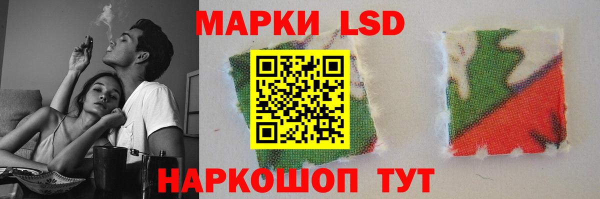 ЛСД экстази ecstasy  Вход с VPN  Зеленокумск  LSD-25 экстази ecstasy 
