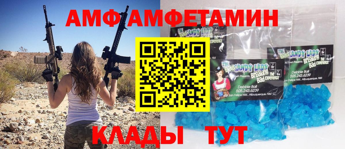 Первитин кристалл Зеленокумск