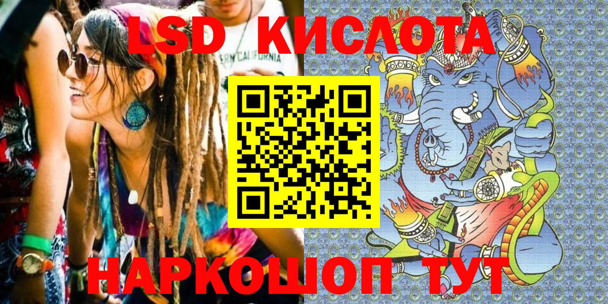 Наркотические марки 1,5мг  Вход с VPN  Марки N-bome  Наркотические марки 1,5мг  Зеленокумск 