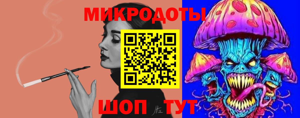 Псилоцибиновые грибы ЛСД Зеленокумск