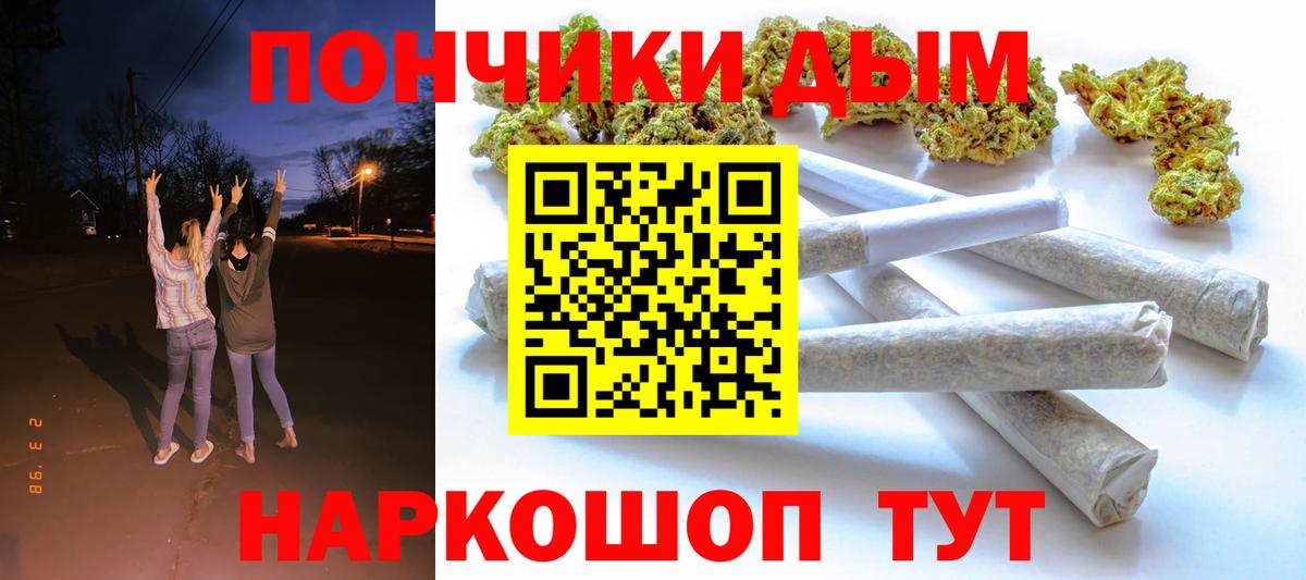 Бошки марихуана сатива Зеленокумск